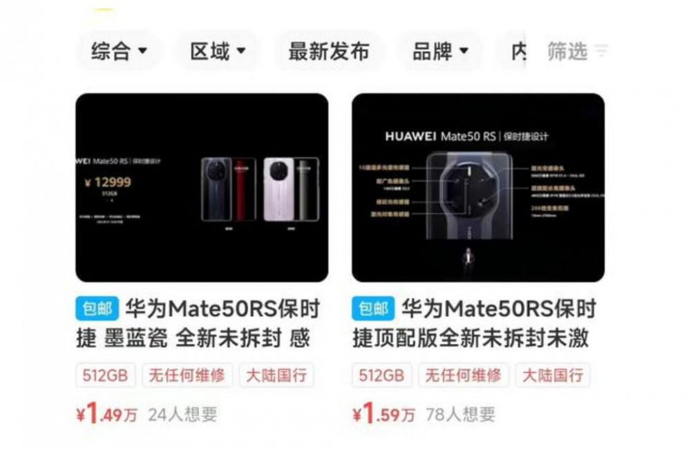 ţiPhone14Ͽˣ׬