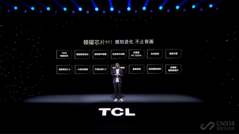 TCL 98Q10G Mini LEDĻʽ