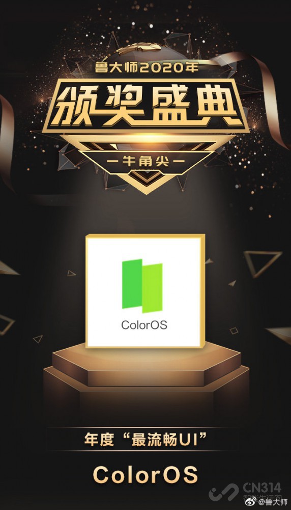 Color OS³ʦֻUIаһ