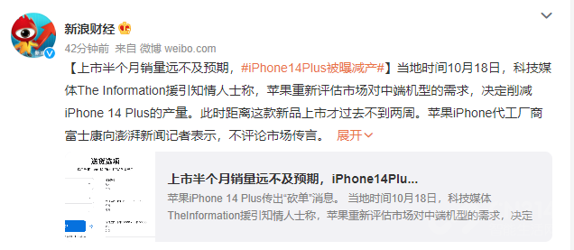 iPhone 14?Ϊɶ˫ʮһҶڶ?