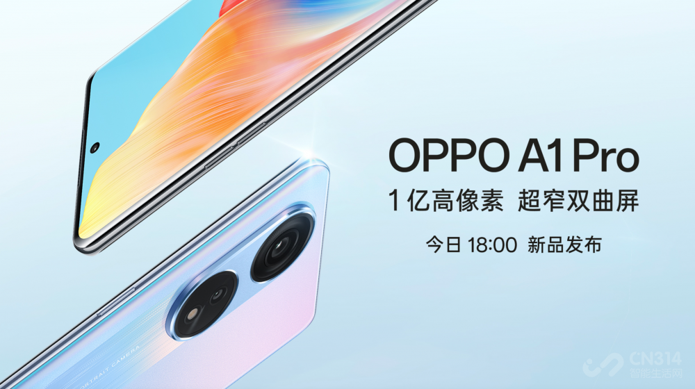 ʵֵ OPPO A1 Proȫ·