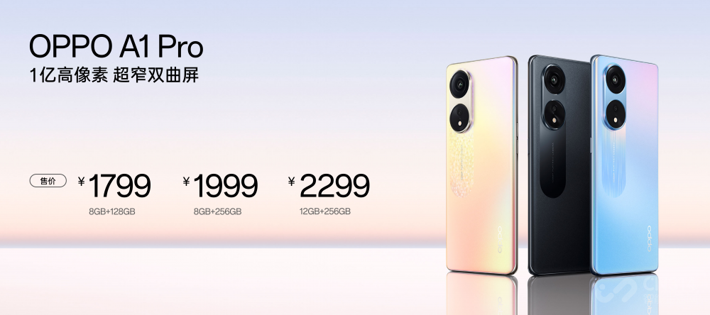 ʵֵ OPPO A1 Proȫ·