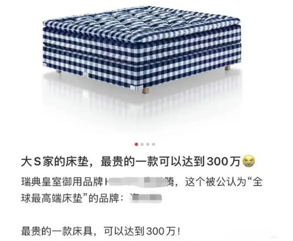 汪小菲和他的200万床垫 让网友吃个巨瓜