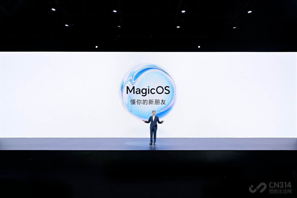 荣耀举办MagicOS发布会暨首届开发者大会