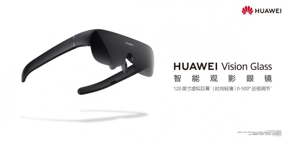 Ϊ۾HUAWEI Vision Glass!