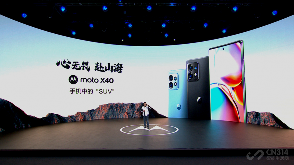 ֻеSUV moto X40 3399Ԫ