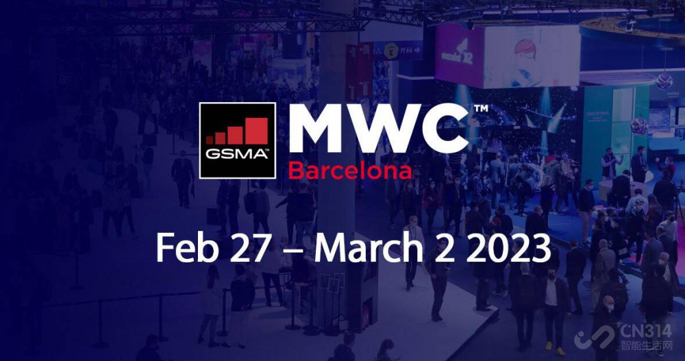 MWC2023չ йٴҫâ