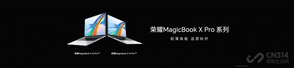 ҫMagicBook X Proϵ4299