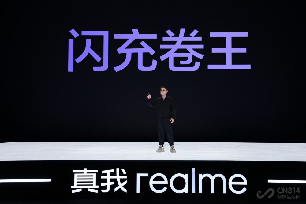 真我realme量产240W满级秒充登陆MWC