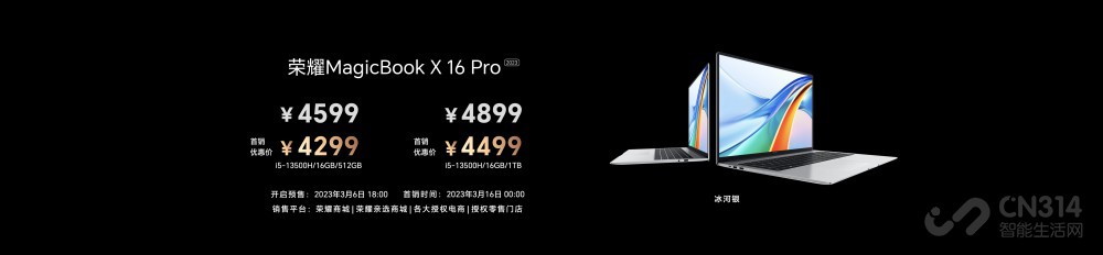 ҫMagicBook X Proϵ4299