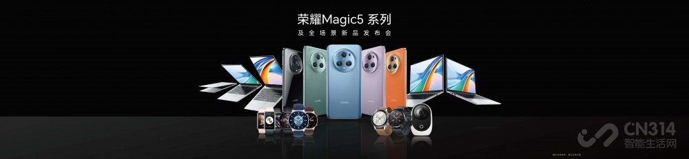 荣耀MagicBook X Pro系列首销价4299起