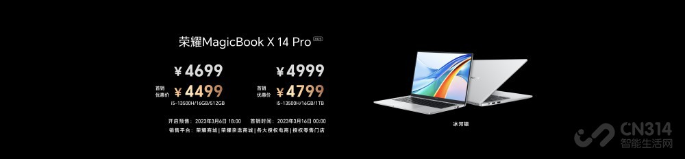 ҫMagicBook X Proϵ4299