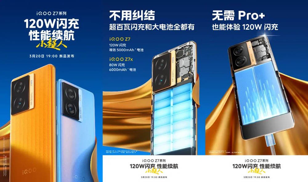 红米首发骁龙7+ Gen 1，搭载67W快充
