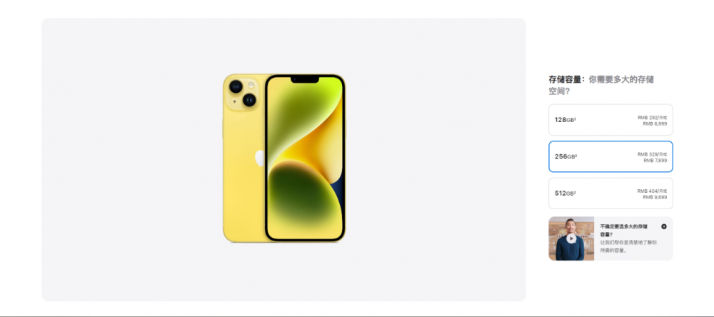 iPhone14开始搞“黄色”，苹果创新的枯竭