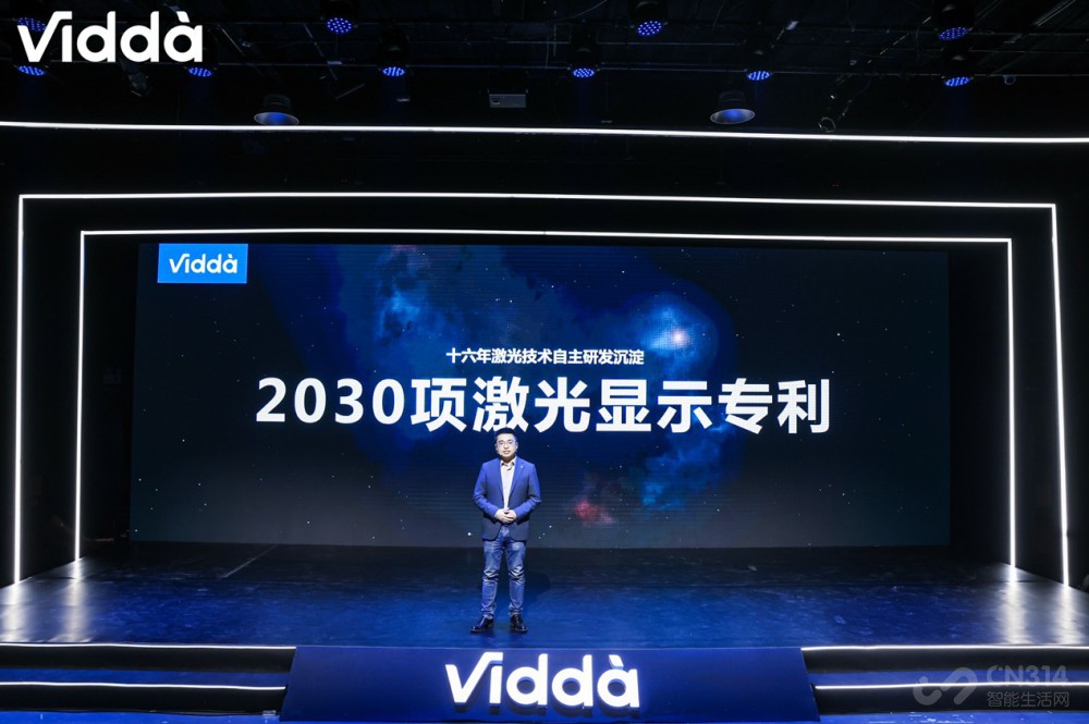3月21日 Vidda公布“三色激光全家桶”计划