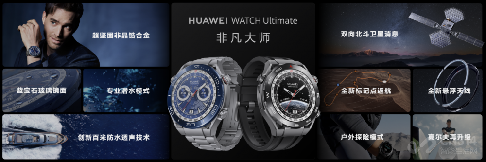 ͱ족ӳ ΪWATCH UltimateǷʦ ۼ5999