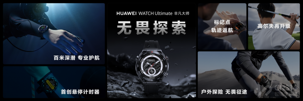 ͱ족ӳ ΪWATCH UltimateǷʦ ۼ5999