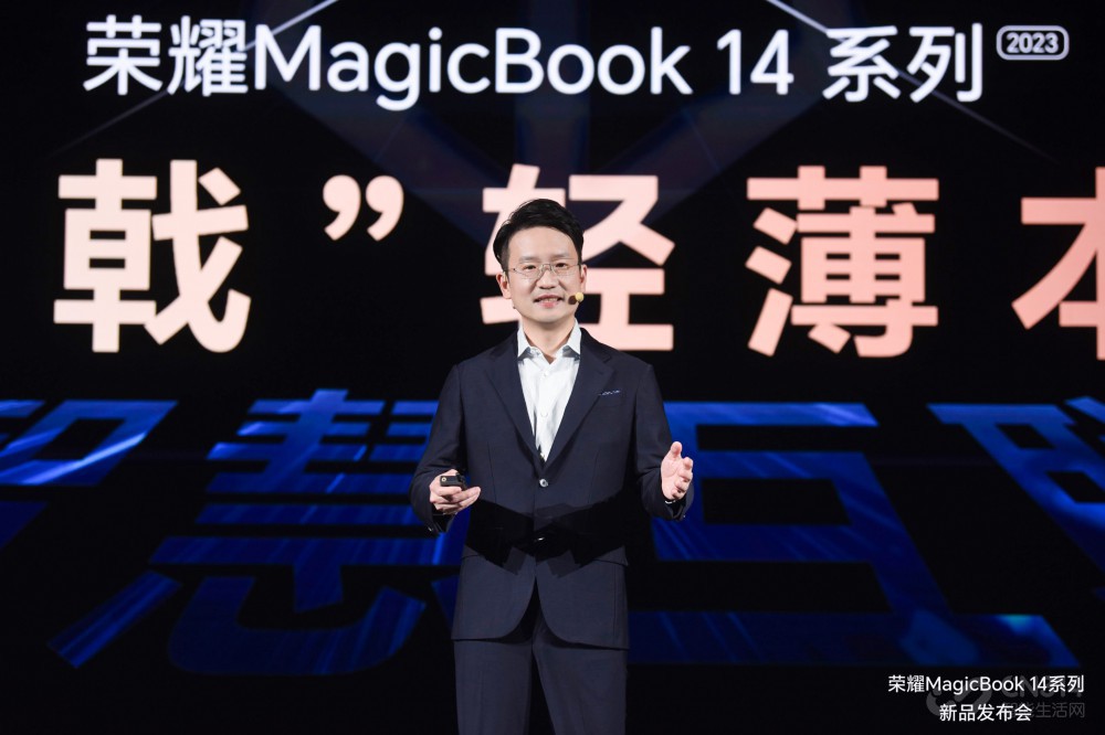 ҫMagicBook 14ϵǻPC±