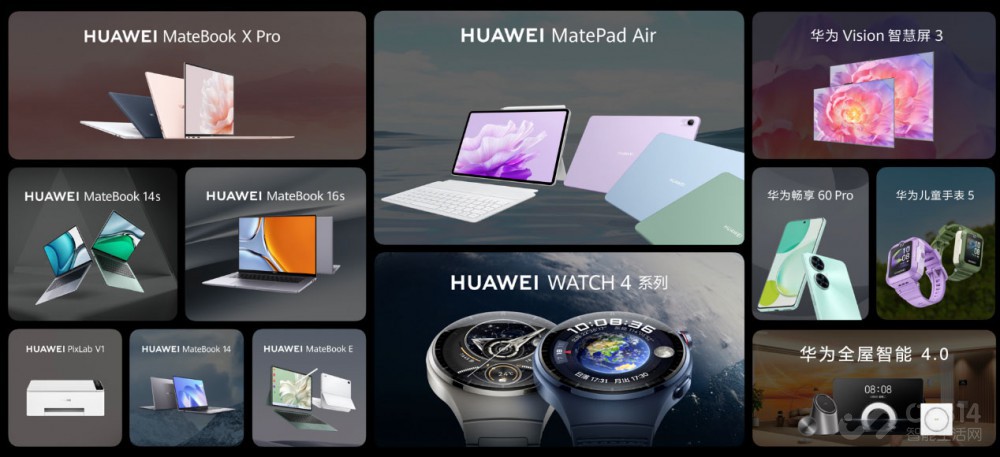 ΪMate Pad AirΪļƷᣡ