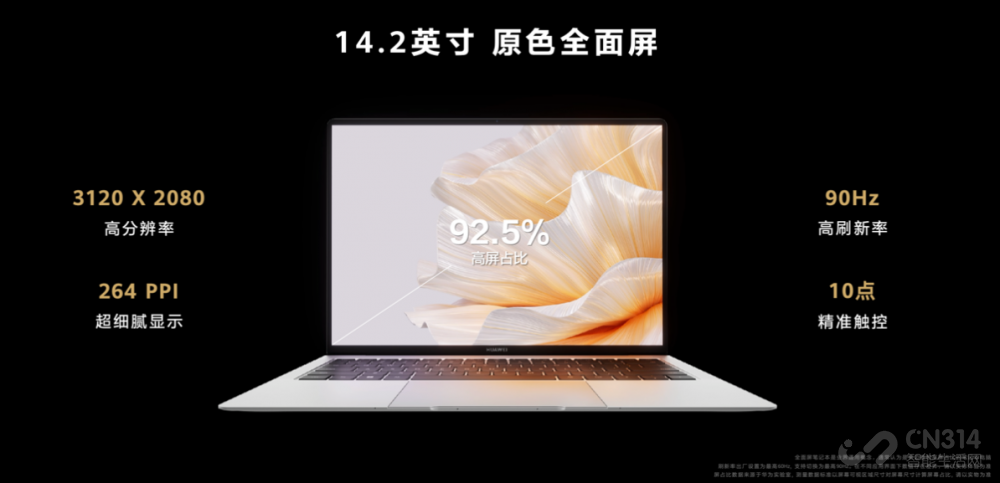 ΪMateBook X Pro 2023ʼǱʽ