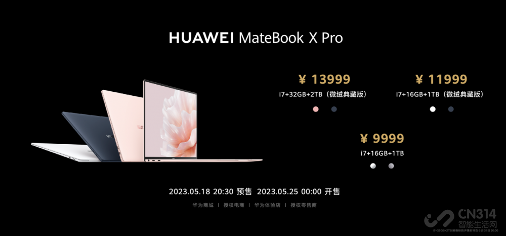 ΪMateBook X Pro 2023ʼǱʽ