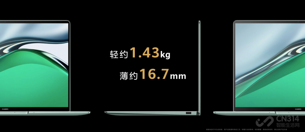 ΪᱡMateBook 14s 2023ʽ