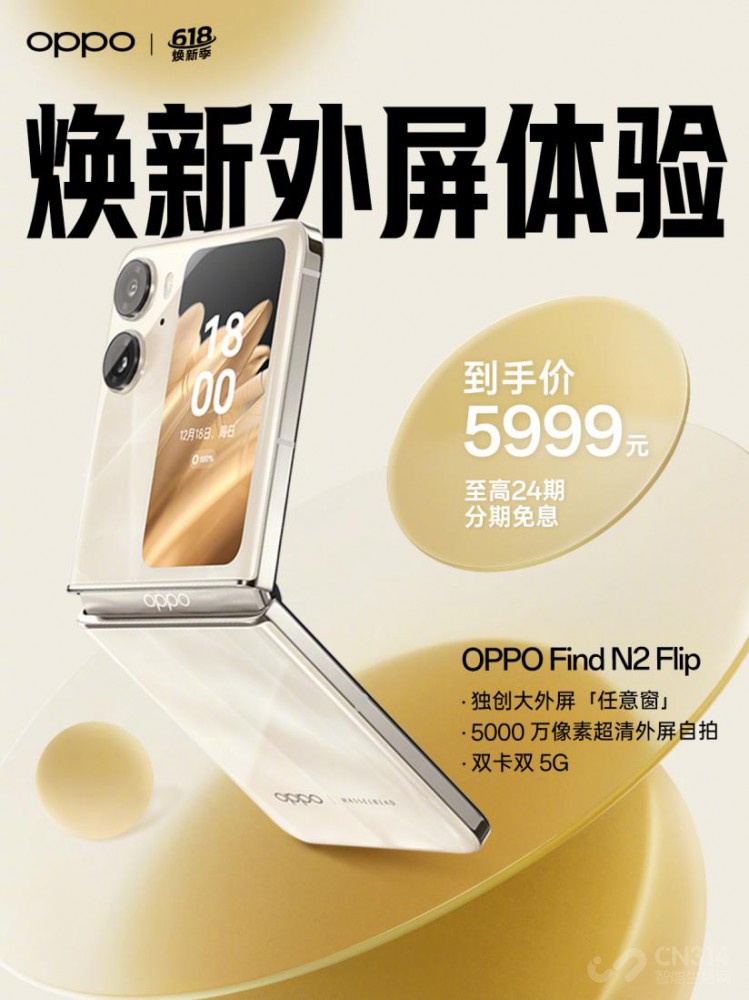 OPPO 618ź ۼȥȫ