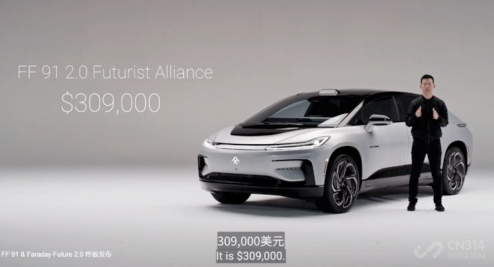 FF91售价220万元 贾跃亭的故事还能继续？