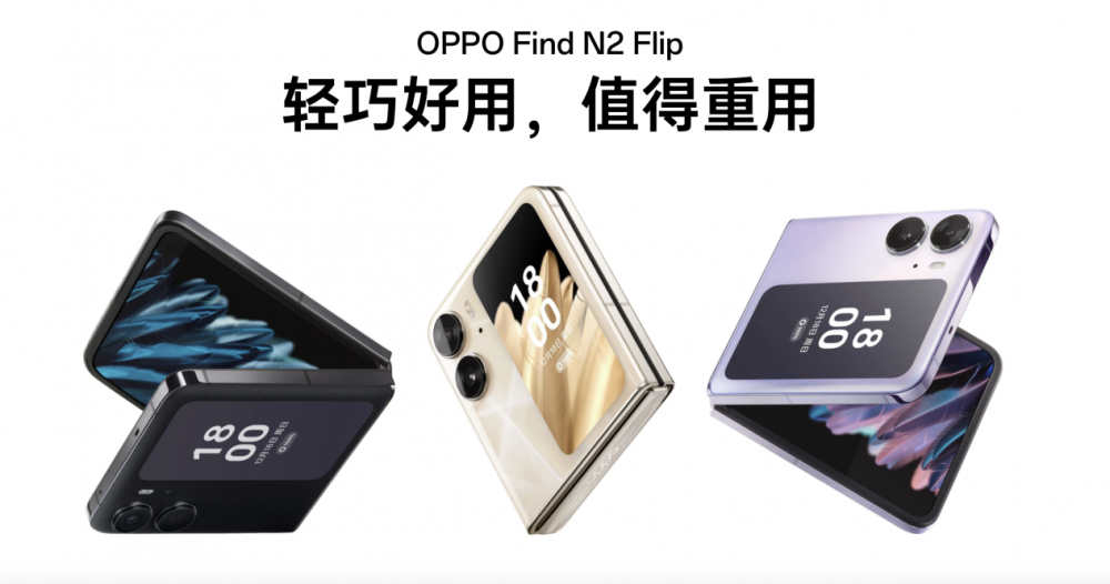 OPPO&һ˫Ʒ۶ͬ156%