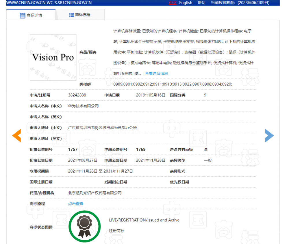 ڴVision Pro Ϊڹ