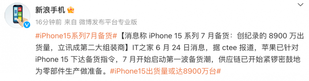 iPhone15Ǽѳʵ 治