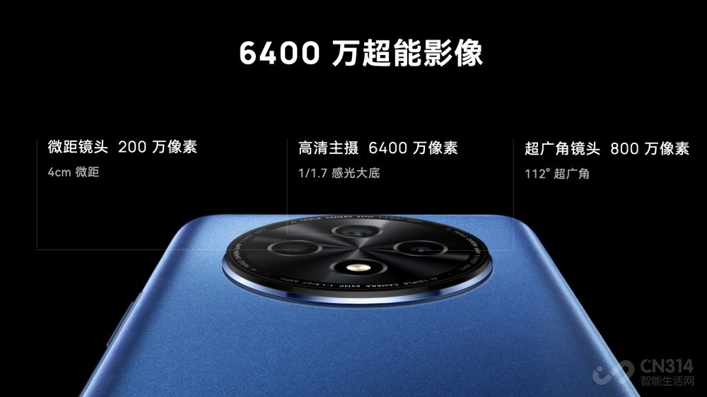 ̬콢 Hi60 Pro 5G 