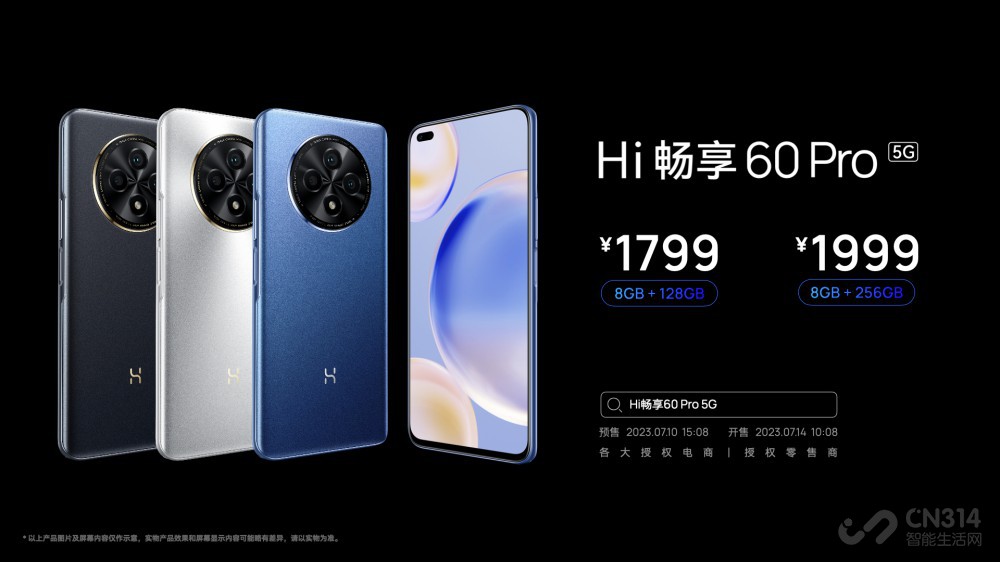 ̬콢 Hi60 Pro 5G 