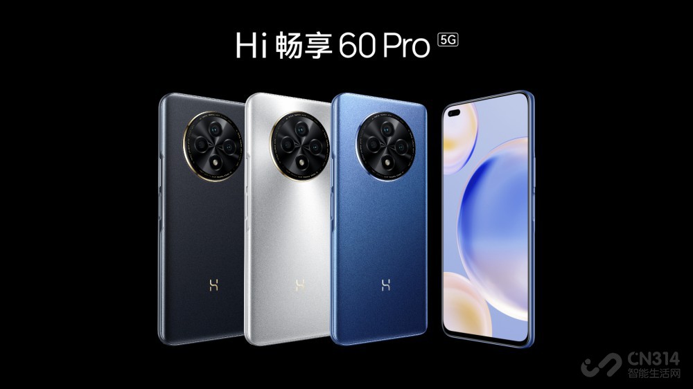 ̬콢 Hi60 Pro 5G 