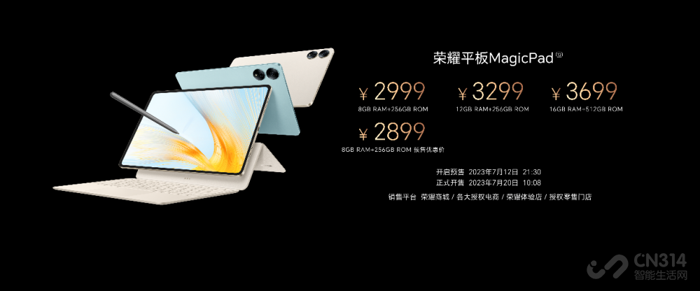 ҫƽMagicPad 13ʽۼ2899