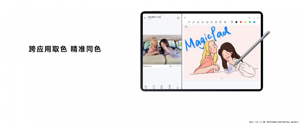 ҫƽMagicPad 13ʽۼ2899