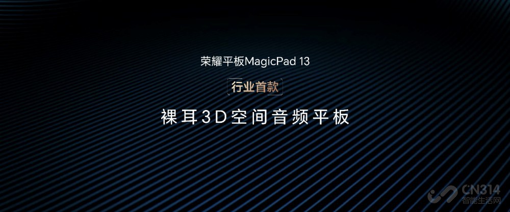 ҫƽMagicPad 13ʽۼ2899