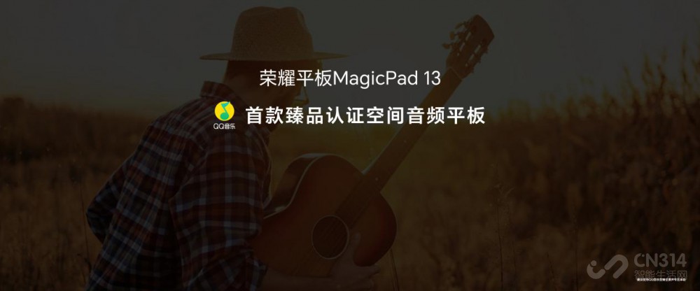 ҫƽMagicPad 13ʽۼ2899