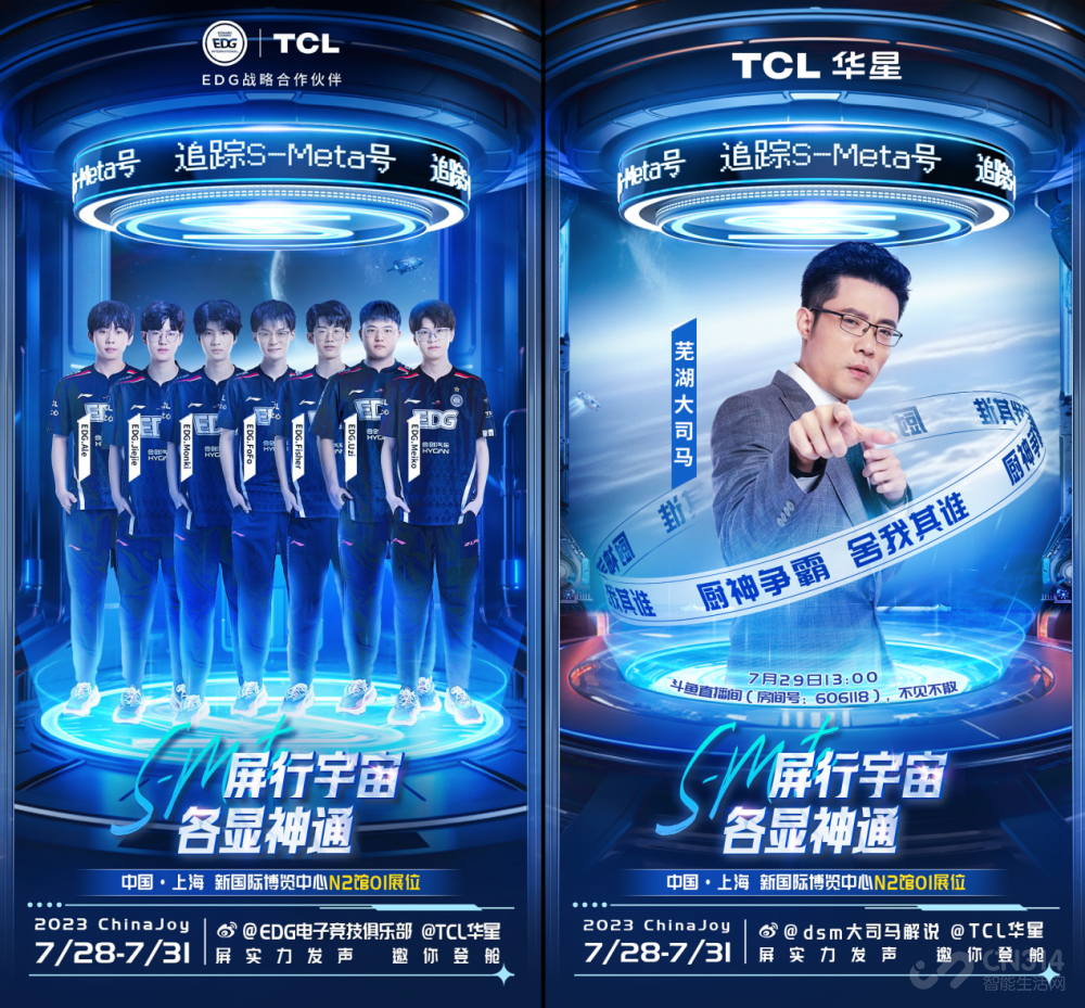 TCLChinaJoyչ ٲ