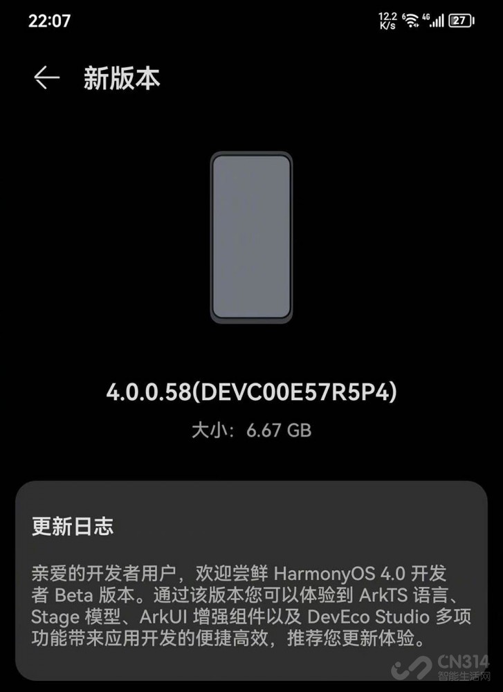 Ϊ4.0Mate60ع 鶯