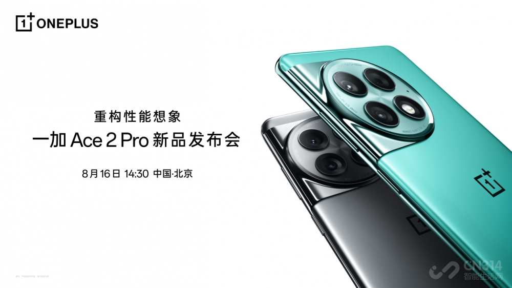 ع һ Ace 2 Pro 816շ