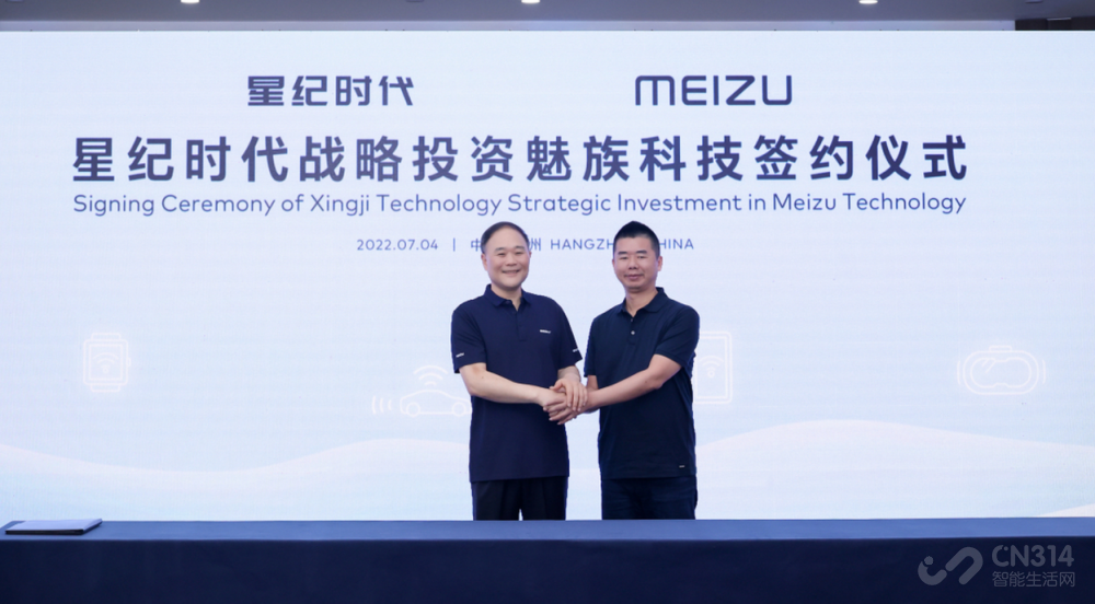 魅族停止造芯计划 资金技术市场缺一不可