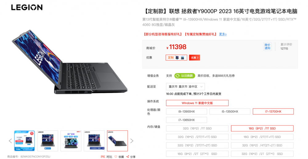 ۼһƻMacBook8GBڴ棿