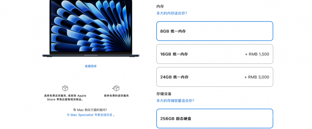 ۼһƻMacBook8GBڴ棿