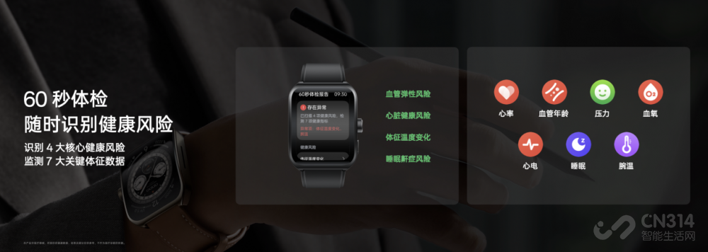 OPPO Watch 4 Pro Ԥۼ2199Ԫ