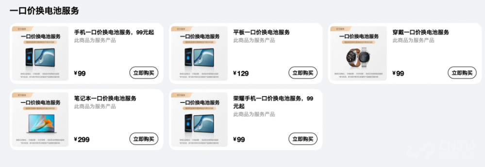 OPPO4ѻ iPhoneû