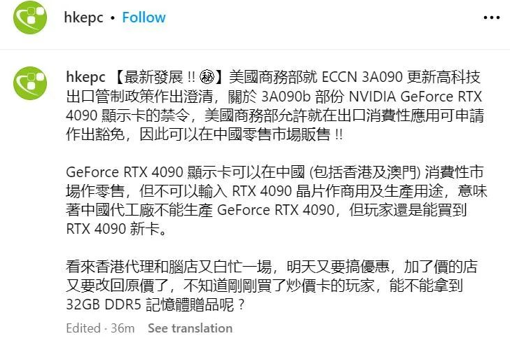 RTX4090Կ¼ ۸ ߳5