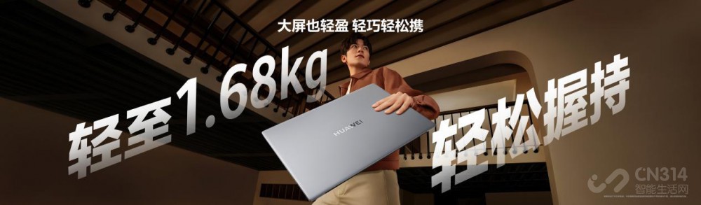 ΪMateBook D 16 2024 㵽