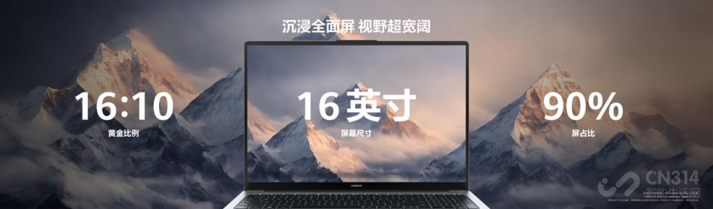 ΪMateBook D 16 2024 㵽