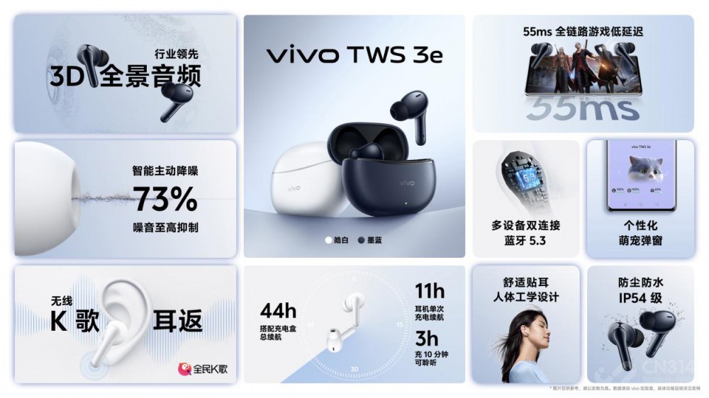   vivo TWS 3eƷʽ